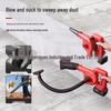SMVP 775 Cordless High-Power Blower CN Plug (adapter Included)