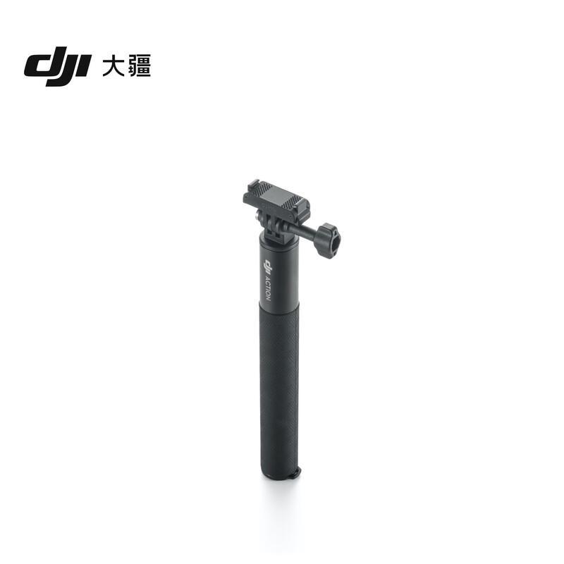 DJI Osmo 1.5m Extension Rod Kit (Quick Release) (CN Version)