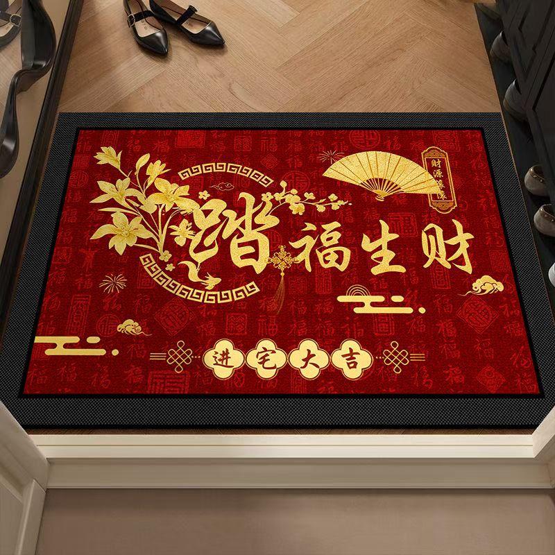 Door Floor Mat Chinese-style Water-absorbing Quick-drying Non-slip Mat, Dust-removing and Dirt-resistant Foot Mat, Easy To Take Care Of, Household Dia
