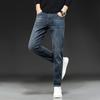Men's Jeans Fashion Brand Casual Straight Leg Men's Pants Korean Version Slim Fit Elastic Versatile Small Foot Pants Spring