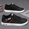 Men's Lace-Up Sneakers - White with Blue & Red Stripe Design, Breathable PU Upper, Durable PVC Sole, Comfortable Casual Shoes for Casual Attire