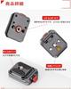 IFOOTAGE Tripod Mount Adapter Action Camera Quick Release Tripod Mount for GoPro Hero Hero GoPro and DJI Osmo Action Cameras Plate, Q38-SP, 12, 11,