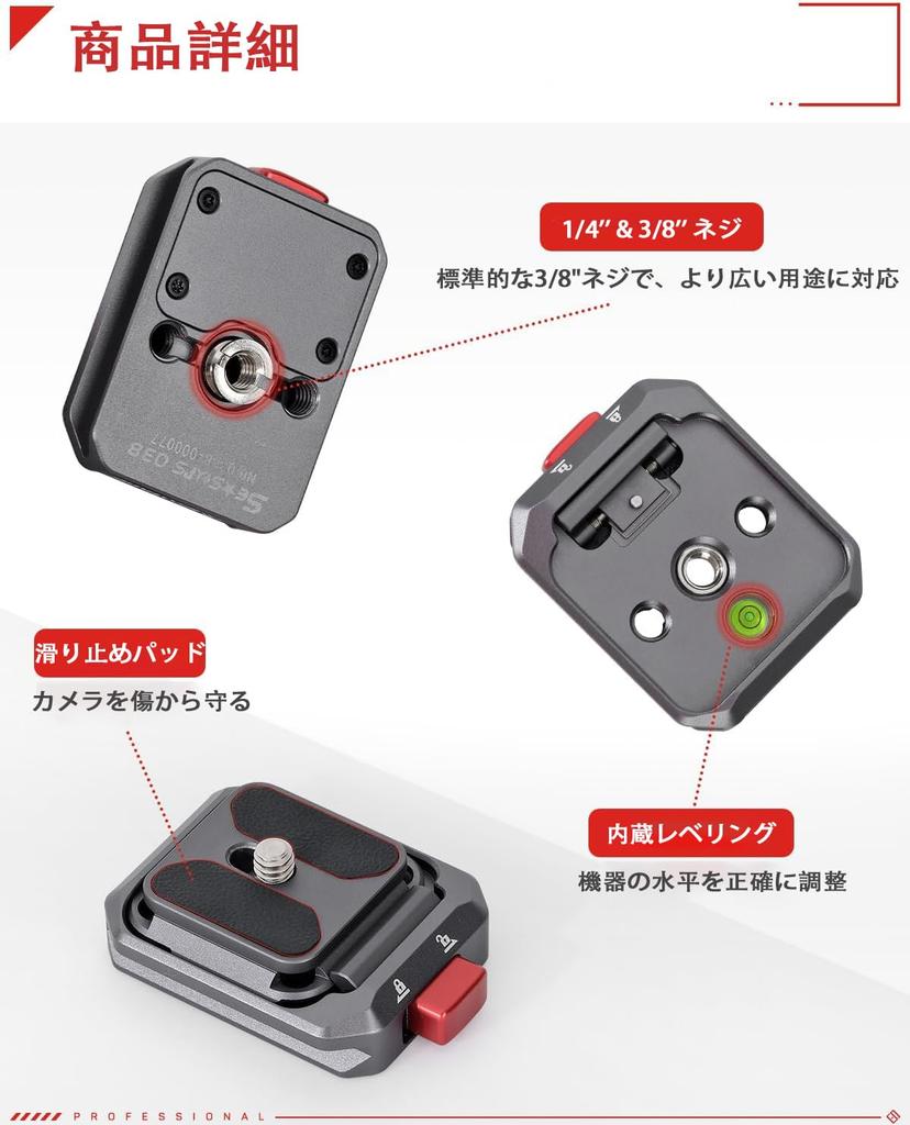 IFOOTAGE Tripod Mount Adapter Action Camera Quick Release Tripod Mount for GoPro Hero Hero GoPro and DJI Osmo Action Cameras Plate, Q38-SP, 12, 11,