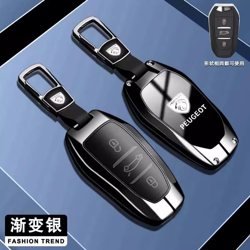 Metal Car Remote Key Case Fob Cover Holder Shell For Peugeot 206 307 308 3008 207 208 407 408 508 2008 5008 107 106 Accessories