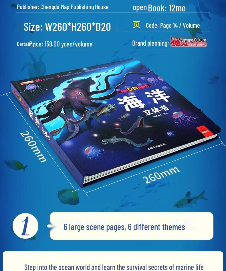 3D Pop-Up Books: Dinosaurs, Space, Marine Animals for Kids