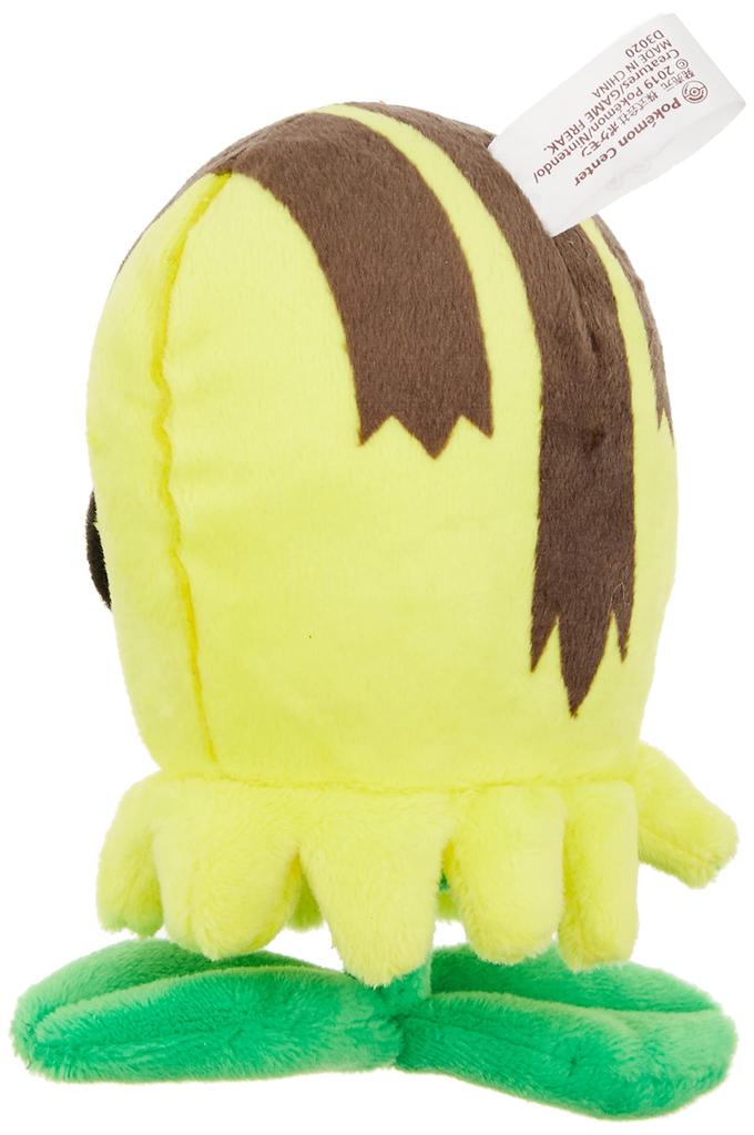 Center Original Plush Toy fit Sunflower x x 7 x W x Pokémon Pokémon 12.5 8.5 (H D cm)