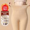 ] Cotton wool long johns women's warm German velvet silk skin-friendly high-waisted large-size autumn and winter leggings