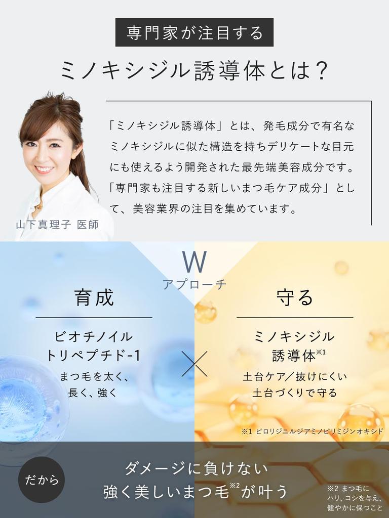 SLASH Eyelash Tear Firmness Eyelash Growth Eye Eyelash 5mL Serum, Bag, Plump, Improved, Care, Serum, Serum,