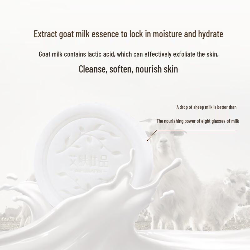 AIFUJIAPIN Goat Milk Handmade Soap