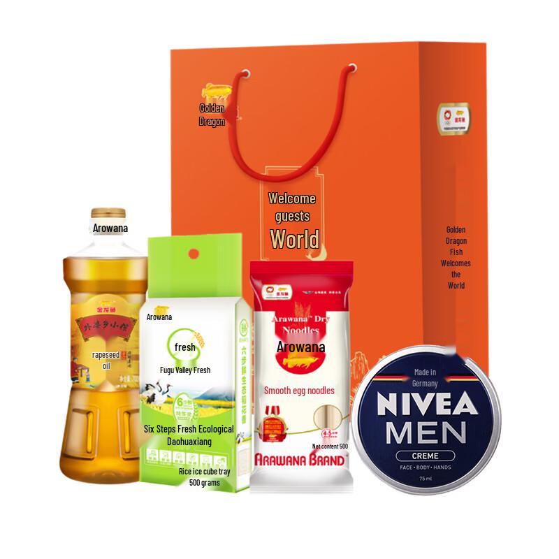 Nivea Men s Moisturizer & Arowana Gift Bundle