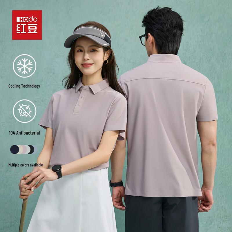

Hodo Men s Glacier Cooling Polo Shirt 3XL