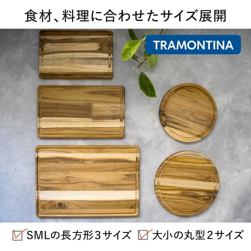 Tramontina Advanced Cutting Board, Medium, 33cm X 20cm, Antibacterial, Lightweight, Reversible, Grooved, Made In Brazil, Product Number 13458/051