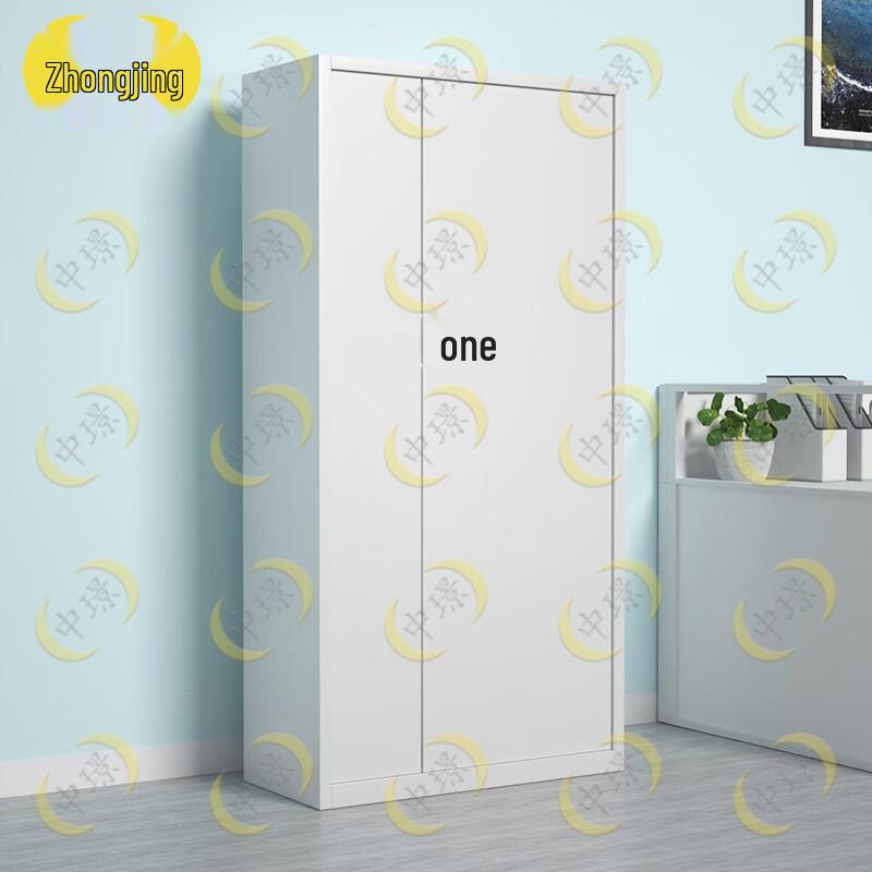 Zhongjing Office Confidential Document Cabinet