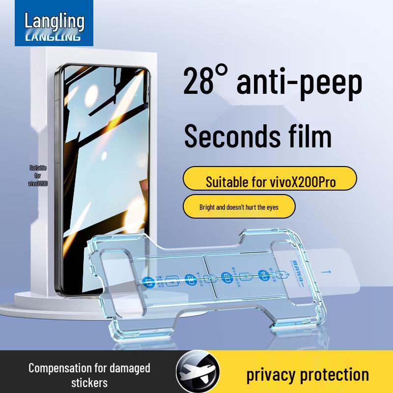 

Vivo X200 Pro Anti-Peep Tempered Glass Screen Protector