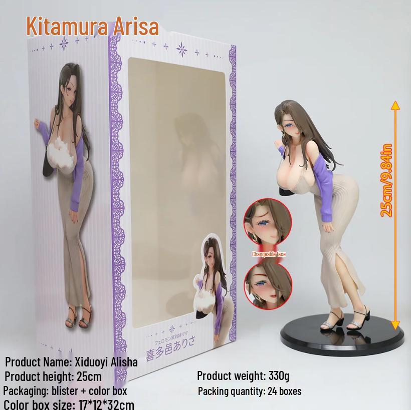 Arisa Kitamura Housekeeping Figure Ornament