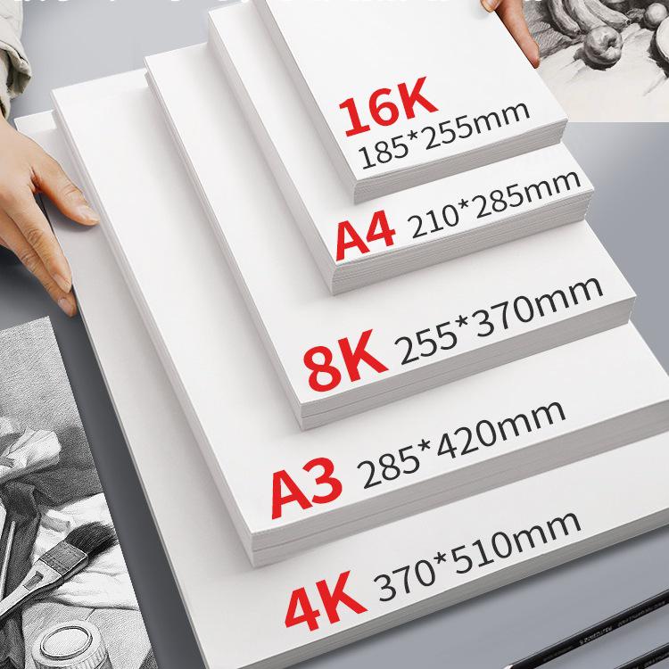8K Sketch & Drawing Paper: A3 & A4 Thickened Art Student White Paper for Handwritten and Pencil Use
