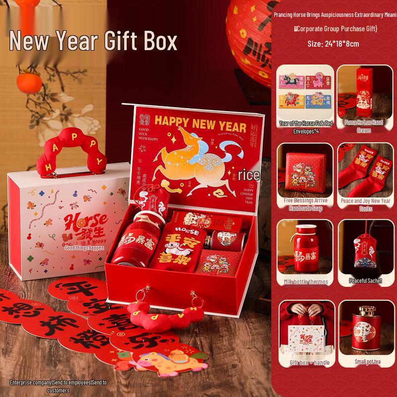 Jun Shiqi MY2026 New Year Polka Dot Gift Set