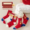 New Year Zodiac Good Luck Mid-Calf Socks for Boys & Girls - Red Combed Cotton for Fall/Winter