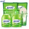Blue Moon Aloe Vera Antibacterial Hand Wash Set