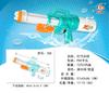 Child Toy Summer Beach Game Outdoor Plastic Realistic Squirt Double Sprinkler Water Guns Toys Kids