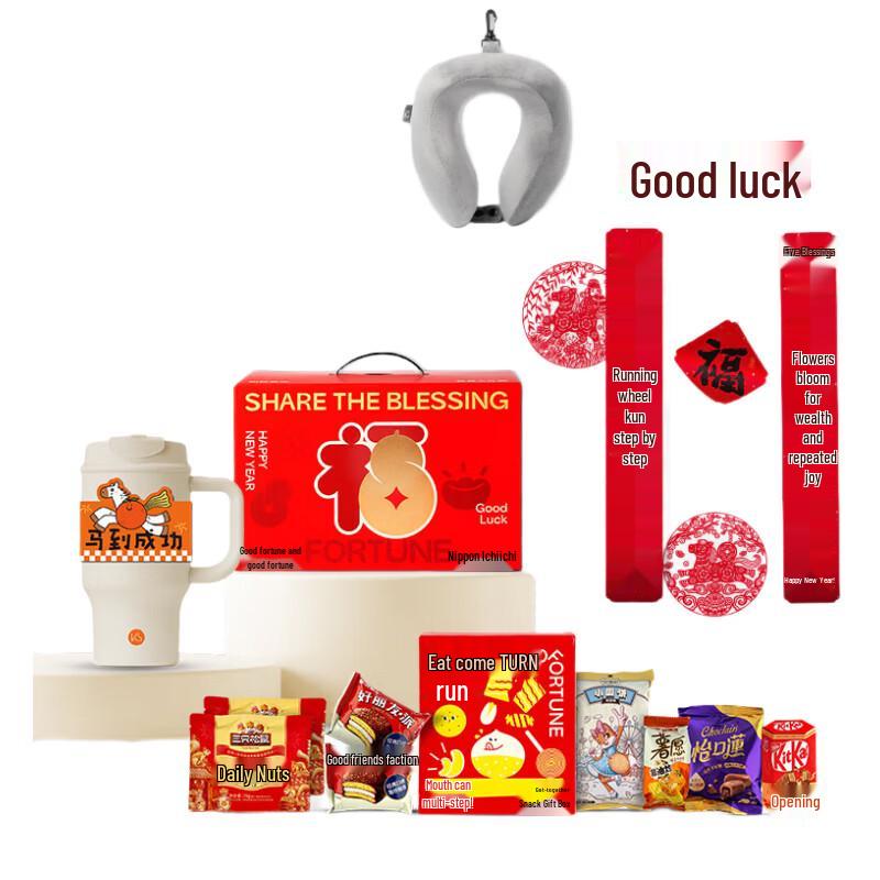 K.S. Fortune Box Thermal Mug Gift Set