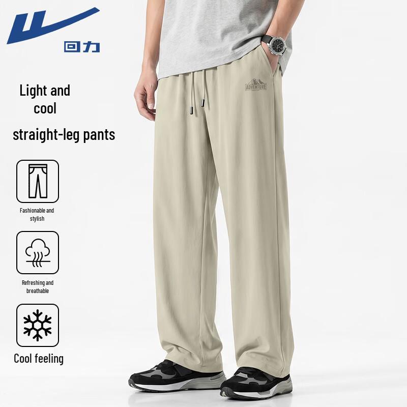 Warrior Men s Summer Breathable Straight-Leg Sport Pants M