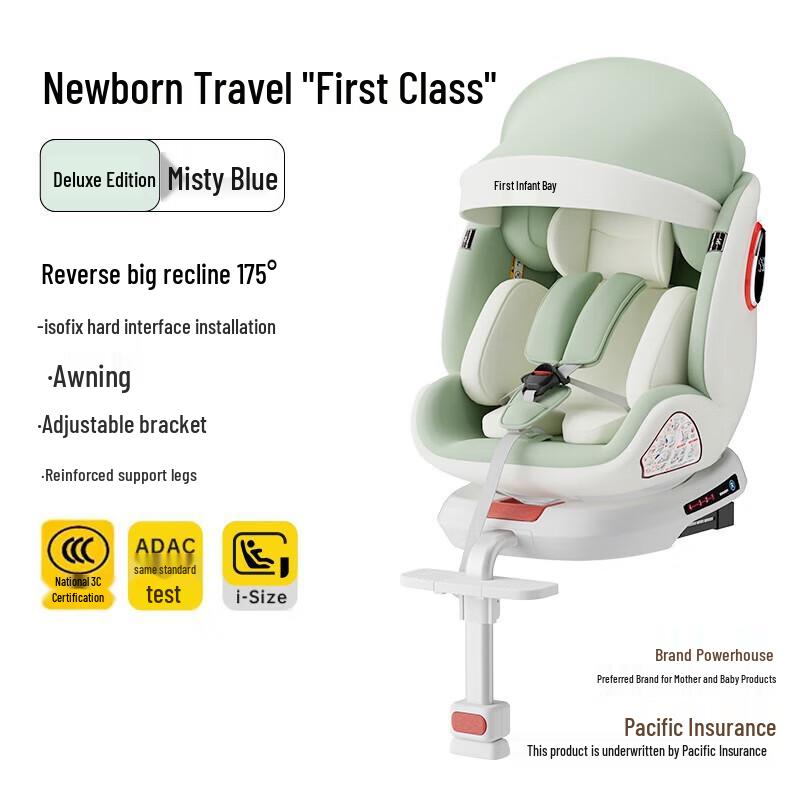 Люксовое детское автокресло для младенцев и детей 0-4 года