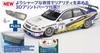 Scale Volvo S40 1997 BTCC Browns Hatchback Winner Plastic Model Kit with 3D Printed Front Grille and Bonnet Pins Platz/NuNu 1/24 (PN24034HE)