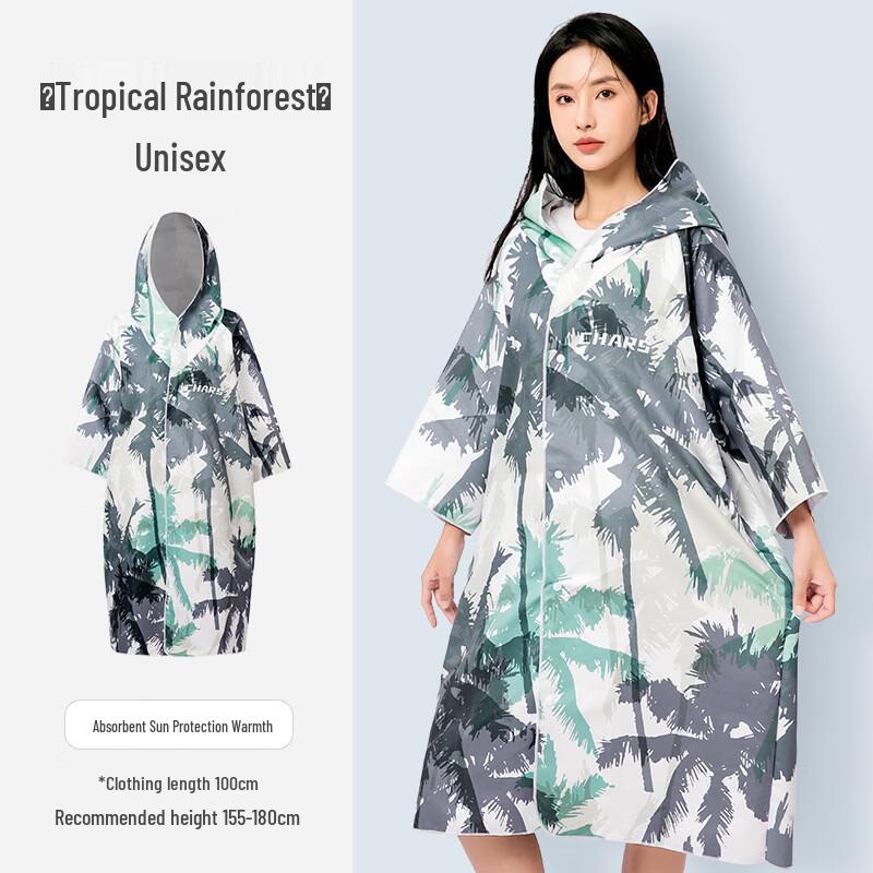 

Quick-Dry Changing Robe Swim Towel