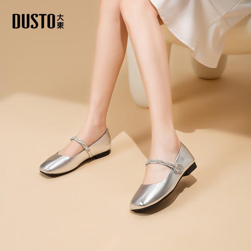 Dada Women s Silver French Mary Jane Flat Shoes 37 серебряный