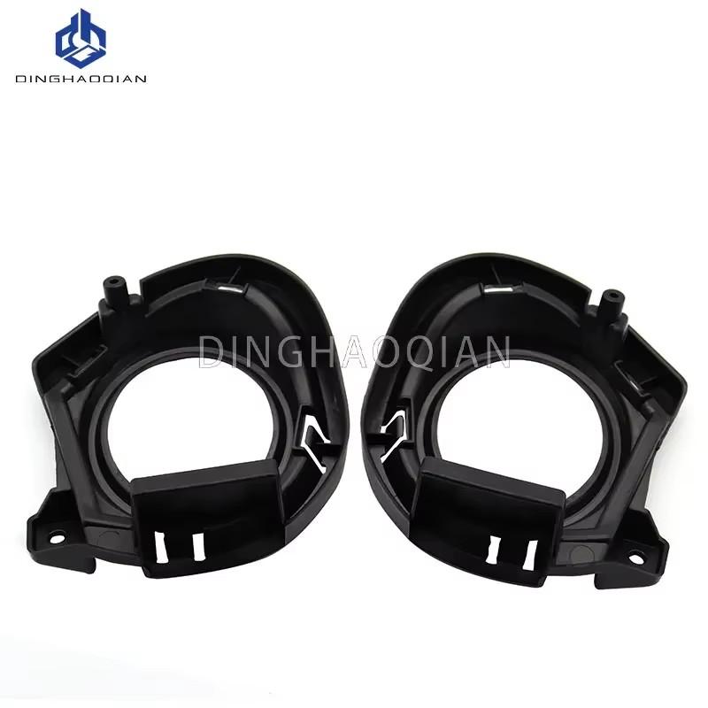 Car Front Fog Light Cover Lower Bumper Black Foglight Hole Grilles Decoration Bezel Fit for Toyota Axio Fielder 2016 2017