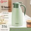 TAFUCO T1268 316 SS Insulated Thermos Pot