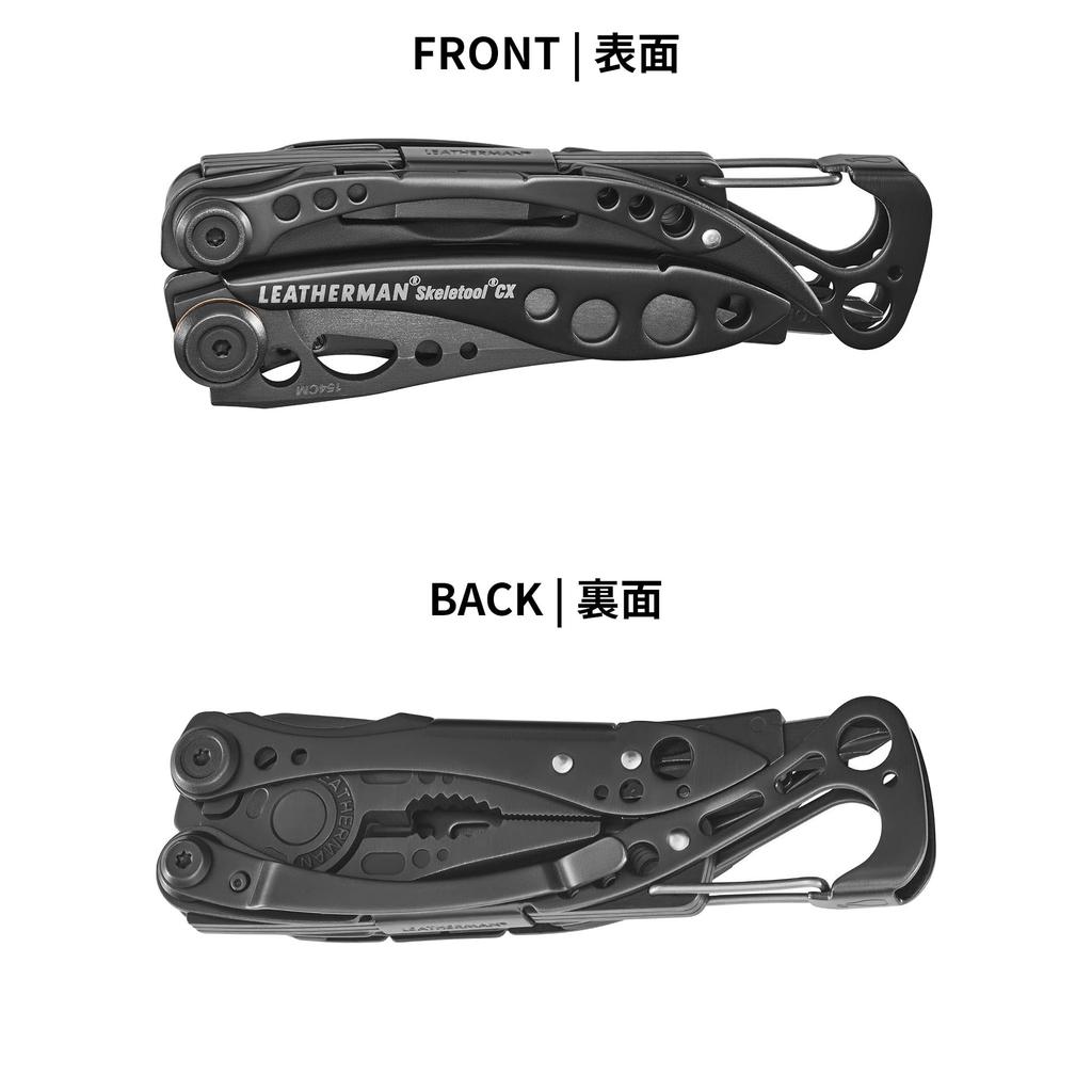 LEATHERMAN Multi-Tool Pliers SKELETOOL CX [Genuine Japanese Product] 25 Year Warranty [Onyx]