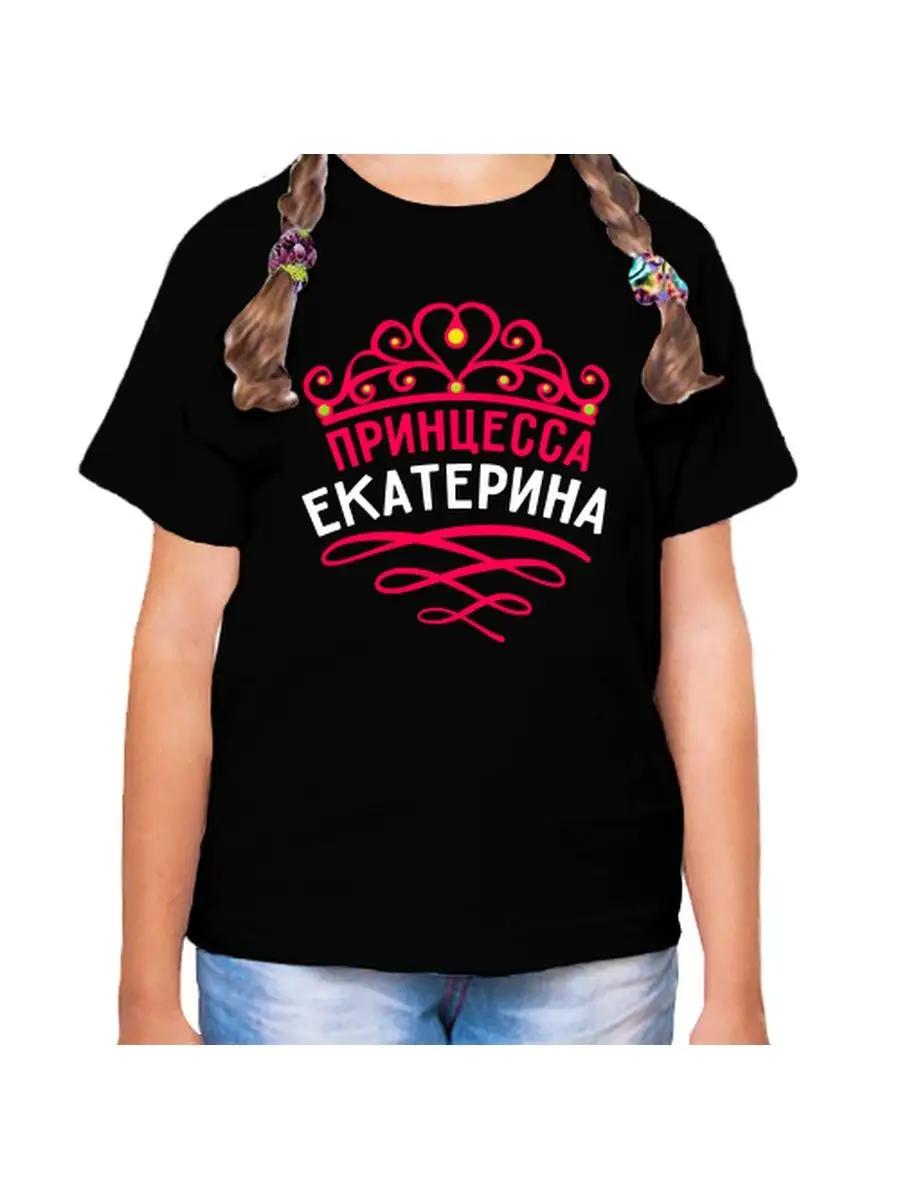 Ekaterina children s T-shirt L