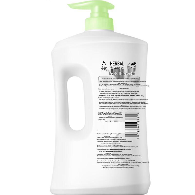 Liushen Cooling Refreshing Shower Gel 1L