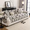 Simple Thick Plush Sofa Cover Modern Soft Comfortable Dust-proof Seat Pad Durable Non-slip Furniture Protector for Living Room