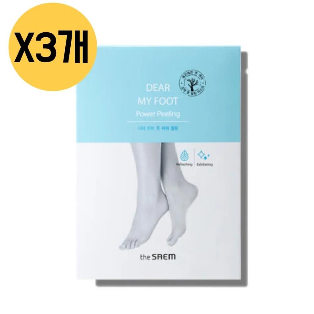 

The Saem Dear My Foot Care Foot Care Power Peeling Moisturizing x3 BNA