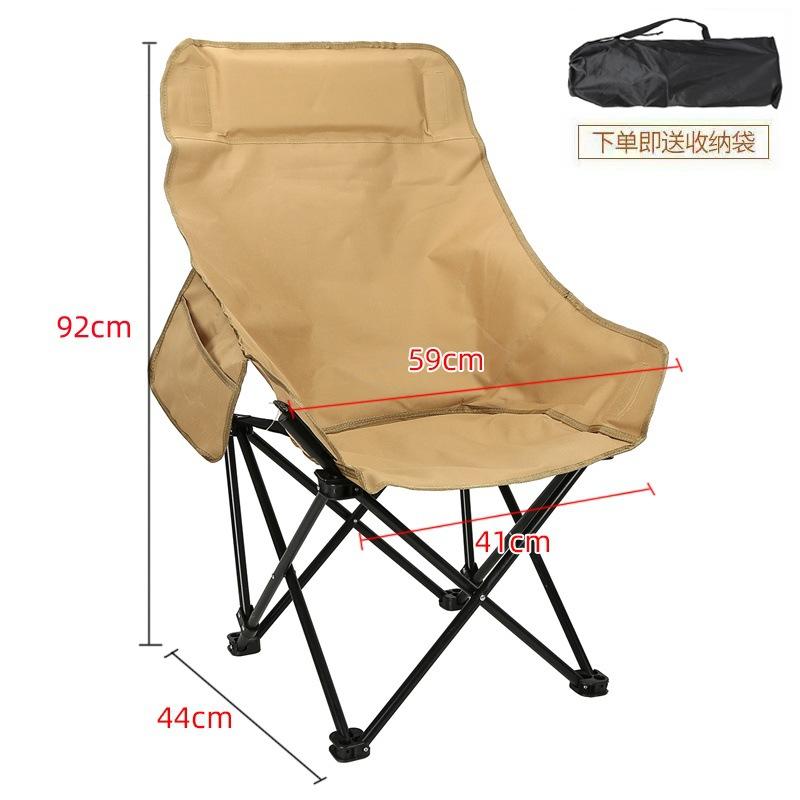 

Складной стул для отдыха на открытом воздухе, складной стул Moon, кресло для кемпинга, небольшой табурет, пляжный стул Mazar, регулировка третьей передачи хаки
