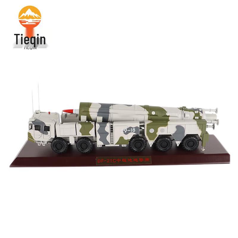 Dongfeng DF-21C Missile Model