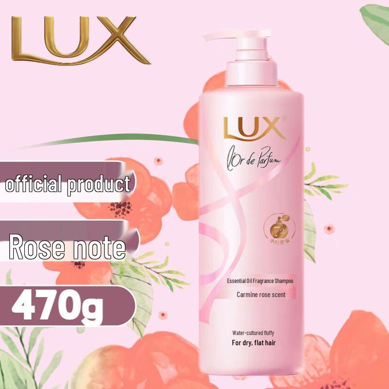 LUX Lasting Fragrance Shampoo