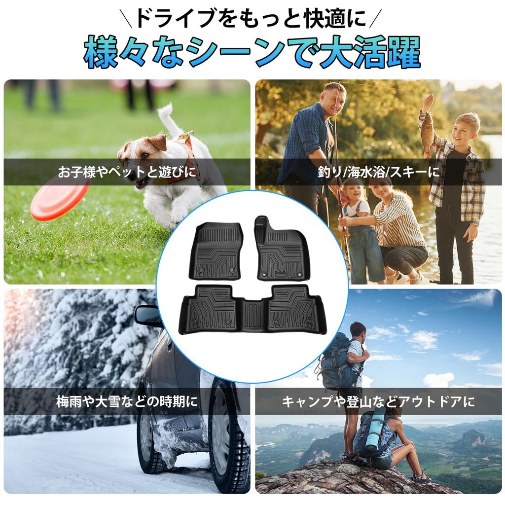 Cartist Floor Mats for Toyota Prius 50 Series 3D Floor Second Row TPE Custom Easy Protective Car Set - Mats, Mats, Waterproof, Anti-Slip,