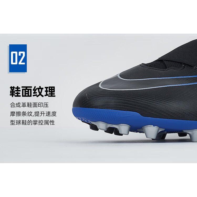 Nike Mercurial Superfly 9 Ammortizzazione Antiscivolo Resistente all'Abrasione Scarpe da Calcio Basse per Bambini Nero Bambini' DJ5613-040