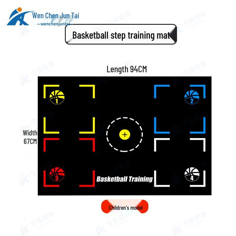 Wencheng Juntai Anti-slip Rubber Basketball Training Mat
