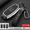 Car 4 Buttons Key Case Cover Shell for Nissan Sentra Leaf Rogue Sunny Versa Patrol X-Trail Qashqai GT-R Kicks for Infiniti W1