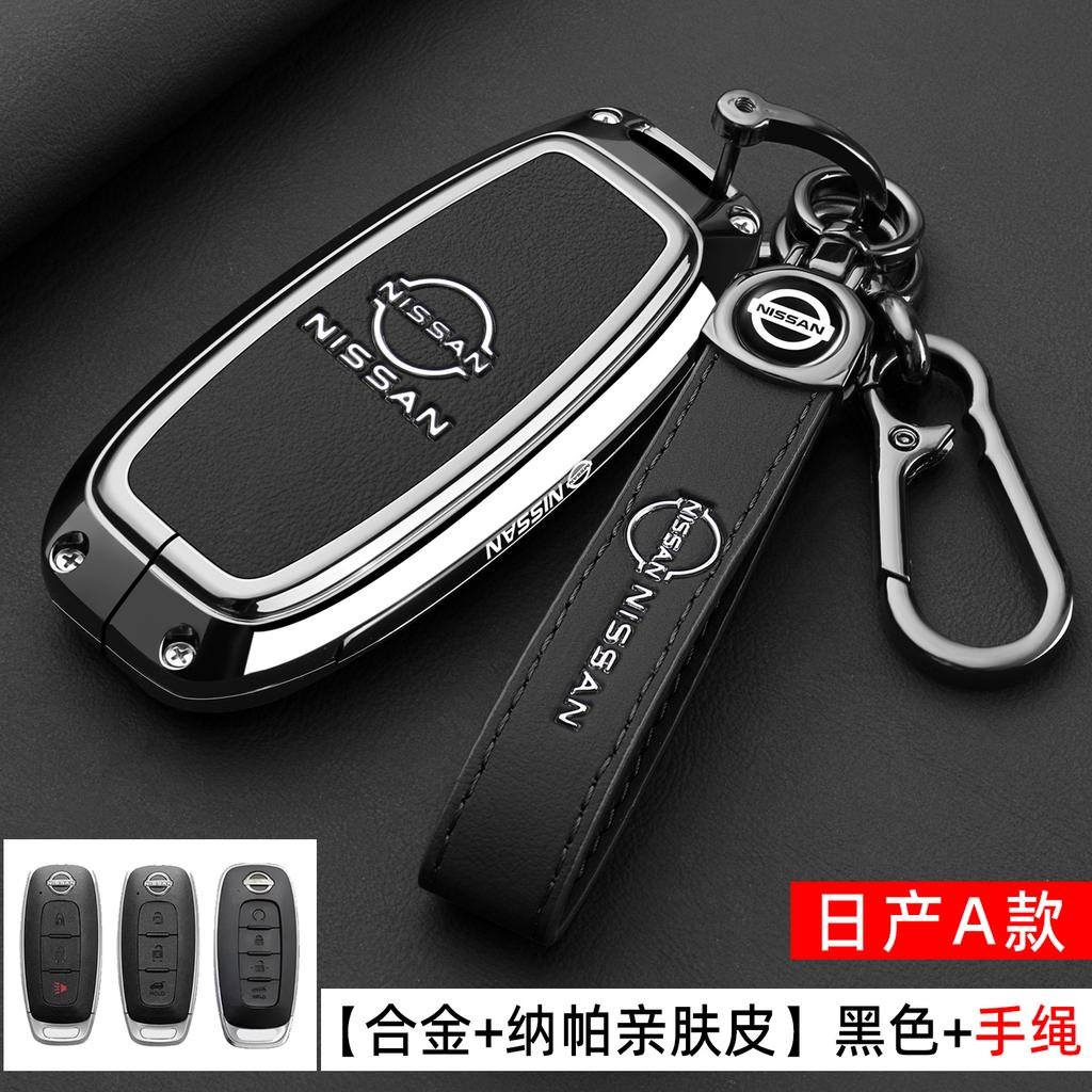 Car 4 Buttons Key Case Cover Shell for Nissan Sentra Leaf Rogue Sunny Versa Patrol X-Trail Qashqai GT-R Kicks for Infiniti W1