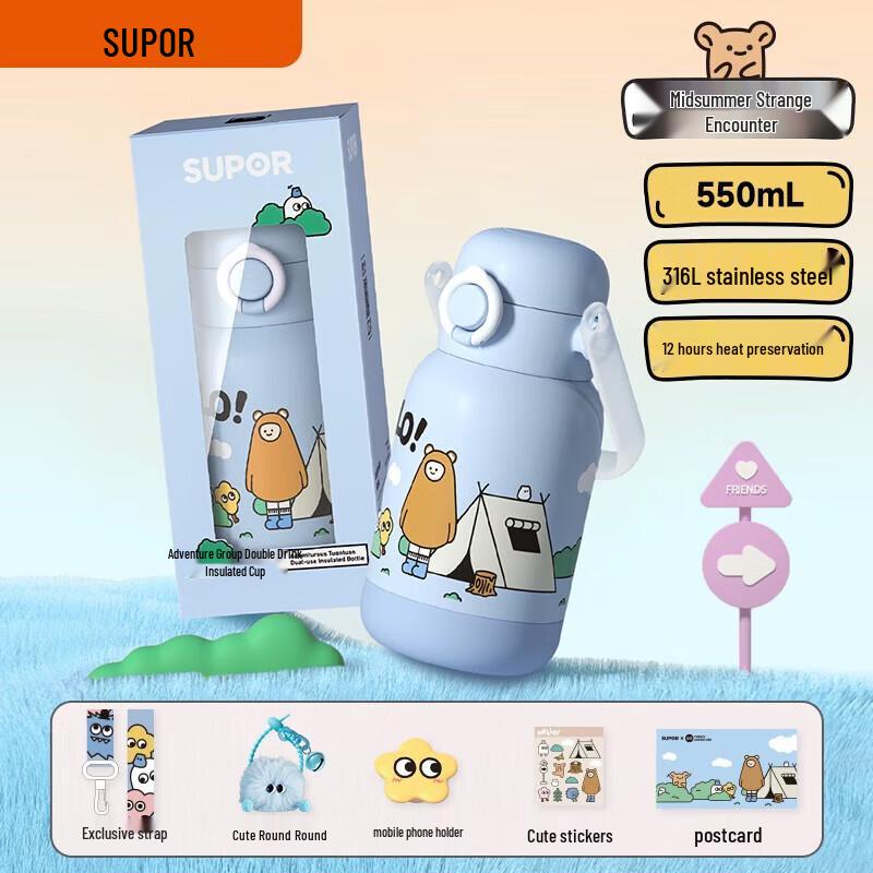 SUPOR 550ml Isolierte Trinkflasche für Kinder mit Strohhalm