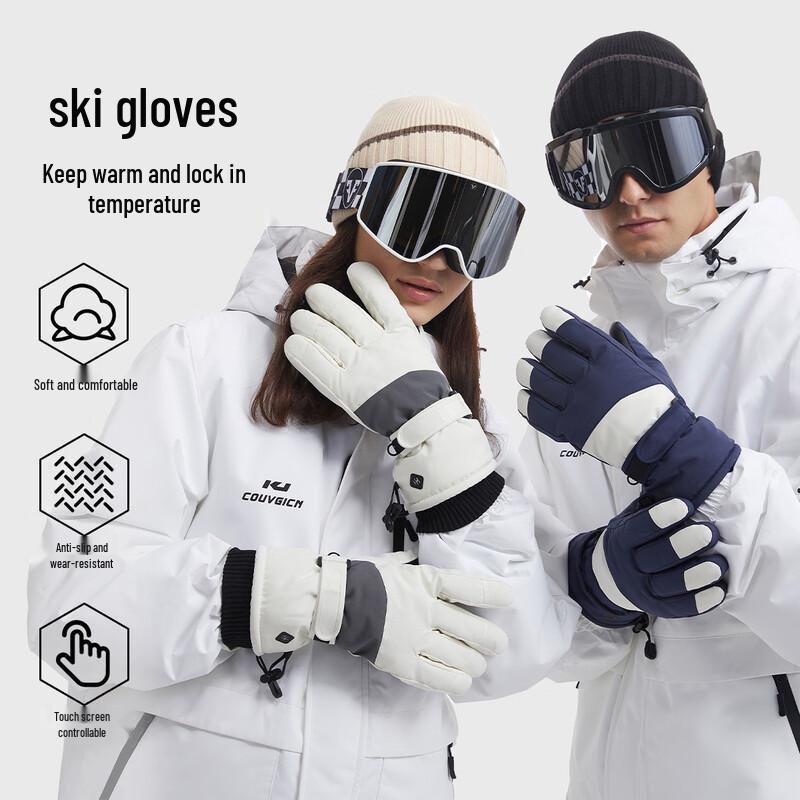 Xihong Winter Waterproof Ski Gloves