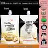 Disposable Transparent Spout Bag for Soy Milk, Chinese Medicine, Soup, or Beverages - Self-Standing and Convenient for Takeaway