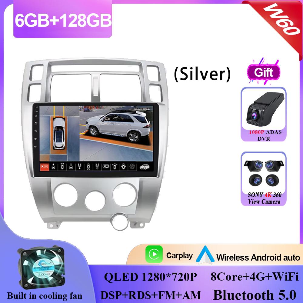 Carplay Android 14 For Hyundai Tucson 2004 - 2009 Android Auto Radio Stereo Multimedia Video Player Navigation GPS NO 2din DVD