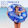 MoKo Adult Inflatable Ring, O-shaped, with Handle, PVC, 42cm Inner Diameter107cm Outer Diameter, Suitable for 80-100kg Weight, Bath, Water Play,